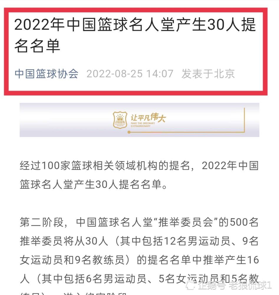 达米安又度过了一个出色的赛季，是国米阵中又一名合同即将到期的球员。